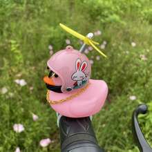 1pc Pink Helmet With Bunny Side Design PVC Rubber Duck, Motorcycle Handle Bar Decor, Comes With Fashionable Glasses, Helmet And Chain Accessories, Suitable For Bicycle And Mountain Bike Handlebars, Fun And Durable Decoration, Great Gift For Friends And Family, Ideal For Duck Enthusiasts