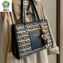 Women Tote Bags - Mặt dây chuyền thắt lưng đen cao cấp Mukou chính hãng (làm dày) - Xem 2