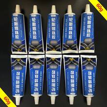 Tire Repair Glue, Tire Repair Tool - Filler For Scratches, Tears, Abrasions, Cracks, Solidifying Soft Glue, Waterproof And Heat/Cold Resistant, Strong Adhesive - Black Adhesive In Blue Bottle 60ML - View 4