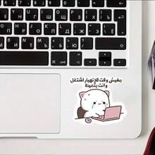 Nhãn dán vinyl tiếng Ả Rập bền, chống thấm nước, thích hợp cho máy tính xách tay, bình nước, xe tải, điện thoại, xe máy, xe SUV, ô tô, sơn, cửa sổ, tường, cốc, thuyền câu cá, ván trượt và phụ tùng ô tô. - Nhiều màu - Xem 4