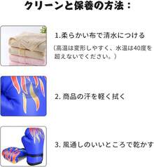 Guantes de Boxeo para Niños, Boxeo, Lucha, Muay Thai, Sanda, Kickboxing, Grappling, Guantes para Sacos de Boxeo - azul - Ver 6