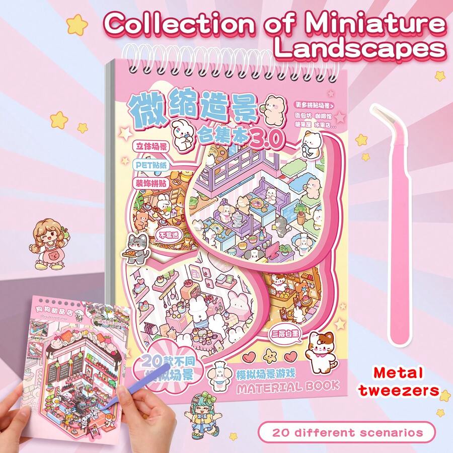 50张装饰性DIY房屋贴纸，景观贴纸，场景贴纸（包含20个场景，30张材料纸），3D微缩房屋微景观贴纸，适用于DIY剪贴簿、玩具，可重复使用，多种尺寸可选，剪贴簿用品文具 - 彩色 - 查看 1
