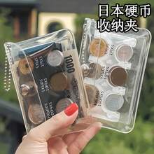 1 Japanese Coin Clip & Change PVC Transparent Storage Bag, Portable Small Wallet Anti-Loss Clip, Specialized Storage Bag For Japanese Yen Classification During Travel (5 Colors Available, Super Convenient). It Symbolizes The Neat Classification Of Change During Travel, The Portable Anti-Loss Feature For Daily Carrying, And The Accurate Adaptation For Japanese Yen Storage.