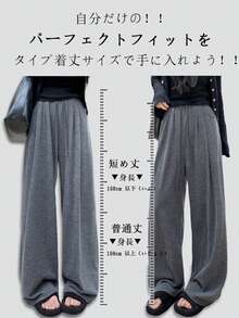Spring Clothing | Free Shipping, Y2K Korean Fashion Soft And Comfortable Knit Wide Pants For Women. Features A Relaxed High-Waist Drawstring Design And A Wide, Flowing Silhouette That Creates A Slimming Effect. Includes Pockets. Perfect For Everyday Office Wear, Casual Outfits, And Loungewear. - 深灰色常規長度 - 查看 5
