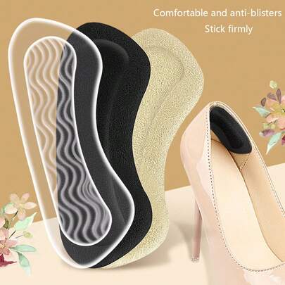 1对自粘硅胶水波纹后脚贴绒布后脚贴隐形透明加宽后脚贴防滑防摩擦脚贴鞋贴可撕不伤鞋