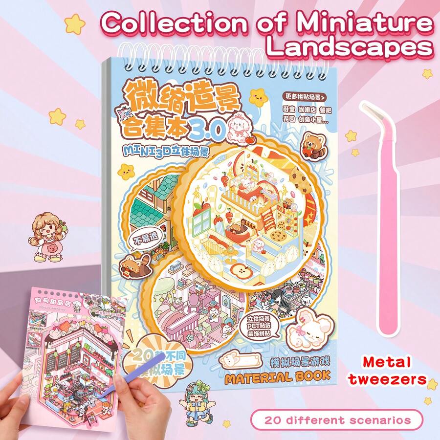 1 Book 49pcs Set Scene Sticker Book, House Stickers, Includes 28 Material Sheets, 20 Scene Sheets, Metal Tweezers, Miniature House Scene Stickers, Landscape Stickers, Scenery Stickers, Sticker House Scenes, Reusable, Multiple Sizes Available - Multicolor - View 1