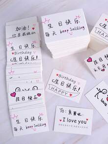 10pcs/Set Ins Style Simple Solid Color Folded Blank Card Foldable Gift Greeting Card Postcard Essential Gift Accessories Giving For Birthdays Celebrations