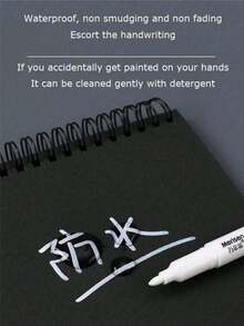 1 Stück weißer wasserfester Markierstift, wasserfestes DIY Graffiti auf Holz, Glas, Kunstleder, geeignet für Basteleien zu Neujahr & Valentinstag (Farbe/Stil zufällig)