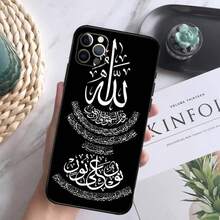 Fashion Phone Cases - FF1063 - View 5