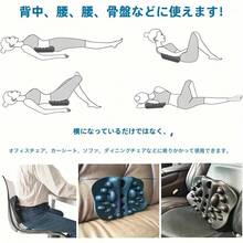 Shoulder Blade Massage Pillow, Stretching Training, Back Massage, Spinal Correction, Effective Fatigue Relief, Body Fitness, Health Products, Gift - 黑色 - 查看 9