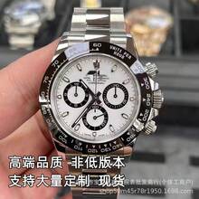 Factory Direct Low Price Laojia C Factory BT  Series Automatic Mechanical Watch Men's Shawn Yue Panda Di Swiss Watch - 迪通拿款式 17 - 查看 1