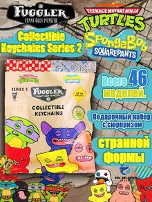 Spin Master Spin Master 1个官方Fuggler怪兽毛绒钥匙扣盲盒，随机收藏款，带亮片和动物特征的毛绒玩偶，趣味可爱毛绒钥匙扣包挂件，神秘惊喜拆箱玩具，适合男孩、女孩、收藏家，独特多彩的生日礼物 - Fuggler公仔鑰匙扣盲袋2 - 查看 2