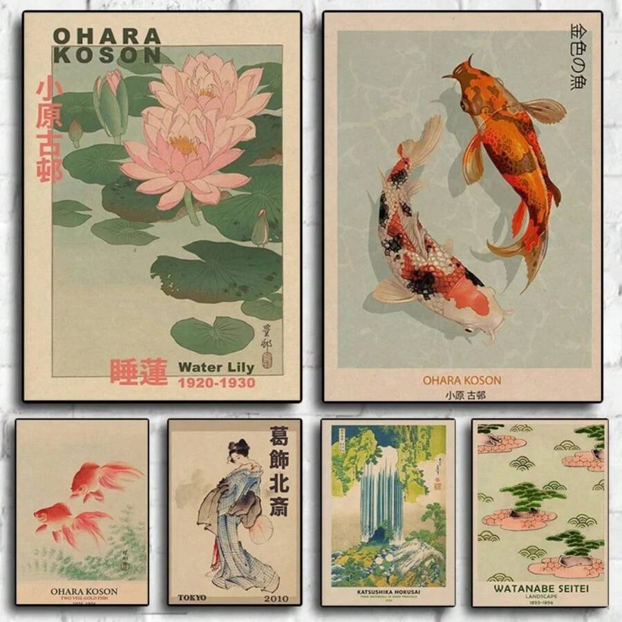 金鱼莲花日本艺术海报葛饰北斋大原耕村日式墙画复古帆布画客厅装饰无框 - 彩色 - 查看 1