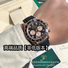 Factory Direct Low Price Laojia C Factory BT  Series Automatic Mechanical Watch Men's Shawn Yue Panda Di Swiss Watch - 迪通拿款式 17 - 查看 23