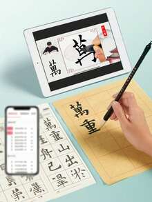 13 件套初学者书法毛笔套装，狼毛毛笔，适合儿童、学生、成人，包含毛笔、墨、纸、砚、全套中国文具工具 - 彩色 - 查看 1