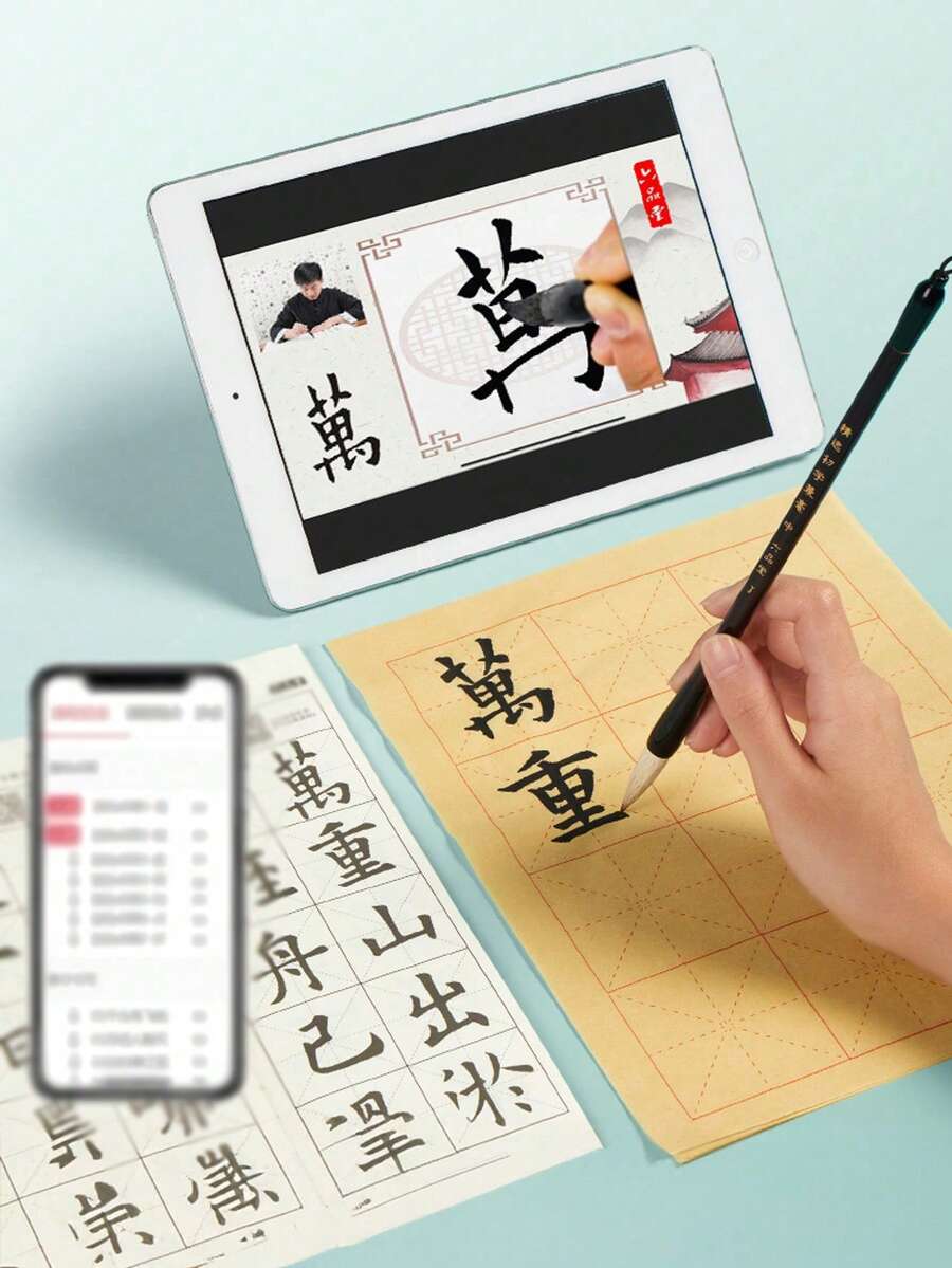 13 件套初学者书法毛笔套装，狼毛毛笔，适合儿童、学生、成人，包含毛笔、墨、纸、砚、全套中国文具工具 - 彩色 - 查看 1