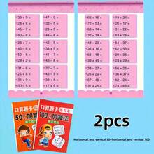 1 份每日练习数学练习册，用于水平和垂直加减法的分解和组合，80 页，包含 10/20/50/100 以内的加减法练习，适合学生、学校用品、返校