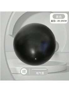 1 Piece Of PVC Plastic Mini Fitness Ball,Halloween; Thanksgiving; Christmas ;Gift 9 Inch (About 22.9 Cm) Mini Pilates Ball, Anti-Explosion And Anti-Id Mini Yoga Ball, Stability, Daily Leisure Yoga, Stretching And Core Strength Training.
