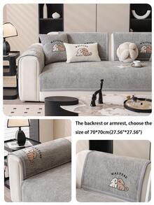 1 pieza Cojín de sofá de chenilla con estampado de dibujos animados, funda de sofá minimalista y moderna, resistente a la suciedad y antideslizante, protector de sofá resistente a los arañazos adecuado para sofás en forma de L y de 1/2/3/4 plazas (se vende individualmente)