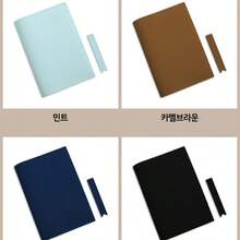 1件定制韩国PU皮革书套，个性化书签，简约纯色笔记本皮套，可替换封面，家用办公两用，办公装饰 - 彩色 - 查看 10
