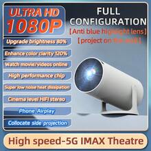 Proiector inteligent 5G nou, proiector Home Theater Full HD 1080P, rotație la 180°, nu necesită ecran, pentru dormitor, computer, telefon, exterior, camping, sufragerie, cămin, copii, Crăciun, cadou de Ziua Tatălui, Ziua Mamei