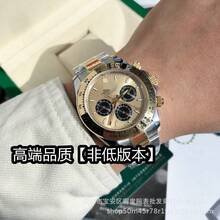 Factory Direct Low Price Laojia C Factory BT  Series Automatic Mechanical Watch Men's Shawn Yue Panda Di Swiss Watch - 迪通拿款式 17 - 查看 18