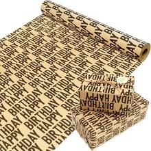 Black Happy Birthday