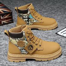 Men Wide Fit Boots - 0238 Gray - View 8