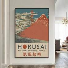 金鱼莲花日本艺术海报葛饰北斋大原耕村日式墙画复古帆布画客厅装饰无框 - 彩色 - 查看 8