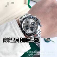 Factory Direct Low Price Laojia C Factory BT  Series Automatic Mechanical Watch Men's Shawn Yue Panda Di Swiss Watch - 迪通拿款式 17 - 查看 8