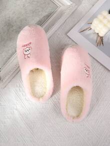 Pantuflas cálidas y antideslizantes de diseño simple y divertido para parejas