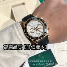Factory Direct Low Price Laojia C Factory BT  Series Automatic Mechanical Watch Men's Shawn Yue Panda Di Swiss Watch - Model 7 - View 25