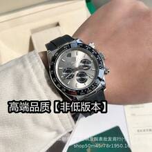 Factory Direct Low Price Laojia C Factory BT  Series Automatic Mechanical Watch Men's Shawn Yue Panda Di Swiss Watch - 迪通拿款式 17 - 查看 5