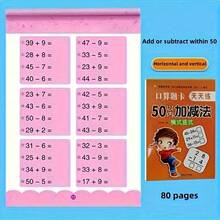 1 份每日练习数学练习册，用于水平和垂直加减法的分解和组合，80 页，包含 10/20/50/100 以内的加减法练习，适合学生、学校用品、返校