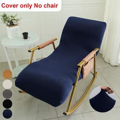 Capa elástica para sofá reclinável, de cor sólida, para todas as estações, serve em poltrona reclinável, cadeira de balanço, design de peça única lavável à máquina, adequada para sala de estar, quarto, escritório, área externa, elástica e fácil de remover, protetora de móveis