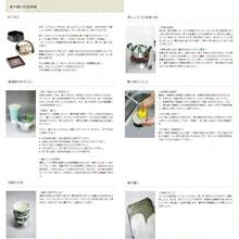 古色大正猫小 金 [ 19.5 cm 290 G ] ( 招财猫 ) 料亭旅館和食器餐饮店时尚餐具业务用 - 写真の通り - チェックする 4
