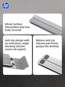 HP 1-Piece Portable Laptop Stand, Foldable And Adjustable Laptop Stand, Heat Dissipation Lifting Suspension Design, Anti Slip