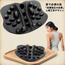 Shoulder Blade Massage Pillow, Stretching Training, Back Massage, Spinal Correction, Effective Fatigue Relief, Body Fitness, Health Products, Gift - 黑色 - 查看 3