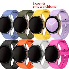 [Silicone Watch Bands] 8pcs Soft Silicone Sport Watch Bands Compatible With Samsung Galaxy Watch 7/6/5/4 Series - Adjustable, Comfortable, Fashionable, Multiple Colors (40mm-47mm), Casual Watch Accessories | Fashionable Watch Design | Secure Tang Buckle, Compatible With Samsung Galaxy Watch
