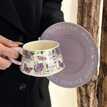 奢华紫色陶瓷咖啡杯，高端办公水杯，时尚马克杯，送给女性的绝佳礼物