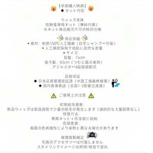 Natural And Beautiful Straight And Soft Curls / Bangs Create A Slimming Effect. Perfect For Korean And Japanese Styles. 65cm / Natural Brown / Smooth, Subtle Shine, And A Natural Finish / Perfect For Everyday Use, Cosplay, Events, And Photography. Lightweight And Breathable Net Cap For Comfort. Natural Flow And Volume Create A Natural Look.