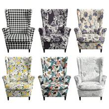 1 Set Printed Tiger Pattern Sofa Slipcover, Single Seat Sofa Protector Cover, Dust-Proof Home Sofa Cover