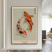 金鱼莲花日本艺术海报葛饰北斋大原耕村日式墙画复古帆布画客厅装饰无框 - 彩色 - 查看 24