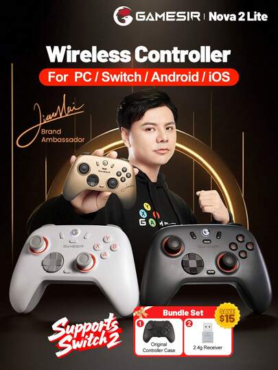  GameSir Nova 2 Lite PC 游戏手柄，兼容 Windows PC、iOS 和安卓设备，配备霍尔效应摇杆、双段式霍尔效应模拟扳机、机械方向键、机械肩键、1000Hz 轮询率、两个背部按键，提供白色、灰色和冠军版三种配色。