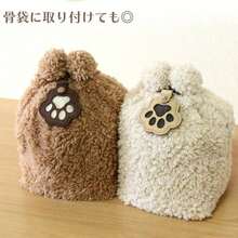 Cute Dog Paw Keychain, Cartoon Pet Hair Storage Leather Case Portable Pet Hair Memorial Keychain Pendant,Christmas,Christmas Decorations