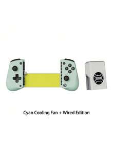 青檸手柄+有線散熱器