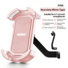 ROCKBROS 自行车手机支架 4.7-6.8 英寸防震支架 车把底座 ABS 材质 防滑设计 户外骑行 夏季 - 彩色 - 查看 17