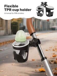 حامل كوب قابل للدوران 360 درجة للعربات، رف زجاجات للعربات، حامل كوب للعربات، مناسب للعربات الأطفال والكراسي المتحركة والدراجات