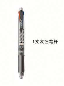 10/5/1 Bút bi nhiều màu 4 trong 1 - 4 bút bi màu + 1 ruột bút chì - Xem 12