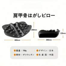 Shoulder Blade Massage Pillow, Stretching Training, Back Massage, Spinal Correction, Effective Fatigue Relief, Body Fitness, Health Products, Gift - 黑色 - 查看 10